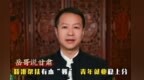 岳哥说甘肃·精准帮扶有本“账”　青年就业稳上分