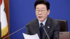 李在明：政府将负责确保恢复“慰安妇”受害者名誉