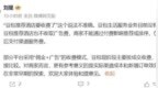 从推荐到成交，豆包开始算一笔新账