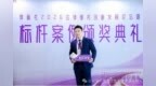 从黄浦江畔到松花江边：毕冉律师加盟黑龙江盛夙（哈尔滨）律所，一名青年律师的“回家”选择