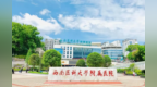 万兆筑基·AI赋能 | 西南医科大学附属医院的园区网络跨越之路