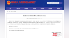 湖南拟新增16个大学生创业“梦工厂”