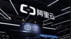 阿里云上线灵骏真武M890超节点实例，可承载十万亿参数模型