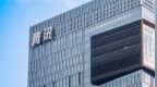 最新发布，腾讯二季度营收超2000亿元，“WorkBuddy实现突破性用户增长”