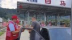 河北高速集团承德分公司白马川收费站开展“夏日送清凉服务暖人心”主题活动