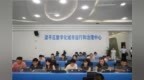 重庆梁平：“一张图”里见治理，“数字网”中筑安全
