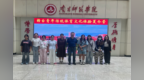 南昌师范学院举办2026年赣台青年体育文化体验夏令营开营仪式