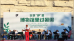 龙江“博”出圈，这波整挺火