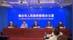 法典引领 法治护航：烟台检察机关筑牢生态安全屏障