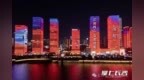 莫策国际足联 来对湘超“足联”