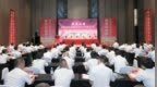 以先进为榜样 凝聚奋进力量 全省体育系统先进表彰大会召开