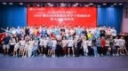 连续七年助学筑梦，佛山市河源商会2026年度优秀学子奖励活动圆满举行