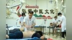 在家门口看上好中医（图）