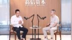 张雪机车、长鑫存储投资人曹斌：长鑫未来市值破10万亿完全有可能
