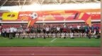 第九届中德U16青少年足球友谊赛交流活动在雄安落幕