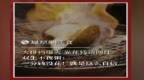 主厨时代丨大排档爆火 靠花钱请网红？ 双生不夜粥： 一分钱没花！就是这么自信