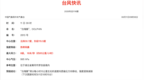 台风“白海豚”移出安徽进入湖北！未来三天安徽还有强降雨