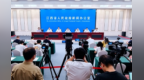 萍乡跃迁：一座老工业城的“十五五”新质方程式