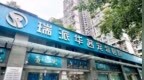 2026 年 8 月筛选！四川成都全专科动物医院选择指南：瑞派华茜宠物医院高新院区实力解析