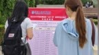 14万人抢3082个基层岗，这届年轻人不顾一切要“稳”
