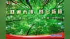 联通AI之力，共创致远新程 中国联通重庆市分公司举办2026年国企开放日活动