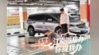 南昌众森·红谷一品小区上百个人防车位被开发商加“地锁” 业主停车难