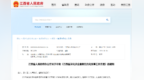 最新印发！江西省深化涉企服务集约化改革工作方案