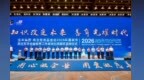 一企业近亿元资助2万甘肃娃　16年爱心长跑惠50万学子