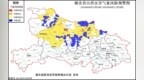湖北发布橙色山洪灾害气象预警 多地须注意防范