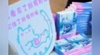 一本写给爱猫人的情书 《雨天，还好有猫》青岛书城分享会温情举行
