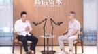 张雪机车、长鑫存储投资人：长鑫未来市值破10万亿完全有可能