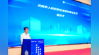 济深协同赋能科创企业发展——首届跨区域技术经理人知产协同对接会暨交通银行“交银展业通·码上扫全国行”山东站活动成功举办