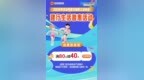 吉安市第五届职工运动会首轮福利来了 发放一批消费券