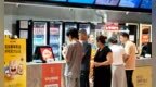 “票根经济”激活佳木斯消费新引擎