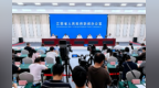 红土破壁 老区突围——赣州“十五五”战略升维中的三重跃迁