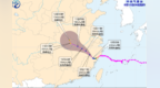 台风“白海豚”正式从上饶入境江西！部分地区有暴雨、大暴雨，8级大风