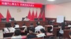 淮北市杜集区：皖疆同心聚合力 民族团结共成长