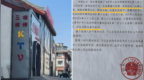 教师拉架卷入冲突致人轻伤：检方决定不起诉，他被降岗降薪