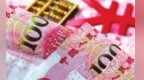 河南成功发行政府债券300.81亿元