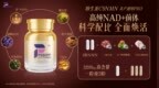 NMN什么品牌好安全又靠谱？2026NMN品牌指南，盼生派“破解亚洲吸收难”出圈