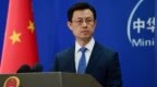 外交部：敦促太平洋岛国论坛秘书处恪守一个中国原则