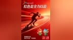 如果青春有颜色，在萍乡省运赛场它红蓝黄绿金全有
