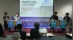 韩国民众集会反对美军基地扩张：萨德的用途并不单纯