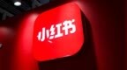 小红书再陷“期权维权”争议，前员工指行权节点清退成规律