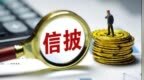 频准激光曝信披疏漏：财务负责人兼董秘朱红超履历“隐而未报”，曾担任财务造假公司七年独董｜读懂IPO