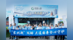 绿茵汇聚热爱，国寿“东北超嘉年华”服务暖城