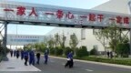 党报记者探访潍柴弗迪黑灯工厂②：千人大厂的日与夜