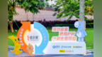 信达生物亮相2026西普会　创新赋能体重管理行业新发展