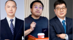 2026未来科学大奖揭晓，袁新意、张宏、赵东元获奖