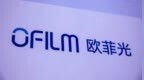 实控人被指掏空公司，欧菲光80亿研发支出迷雾重重